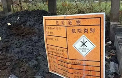 缺口大能力低_中國(guó)危險(xiǎn)廢棄物處理市場(chǎng)現(xiàn)狀和發(fā)