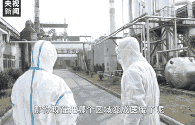 48小時(shí)，他們把工廠改造成了醫(yī)療廢物處理廠