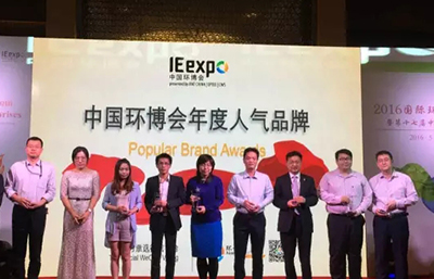 中國環(huán)博會(huì)盛大開幕，金凱地高能吸睛