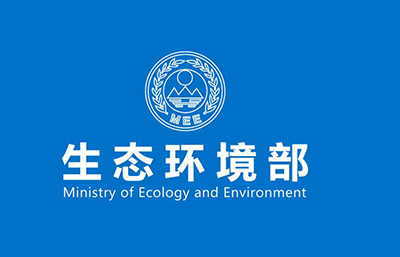 十項排污許可申請與核發(fā)技術規(guī)范發(fā)布