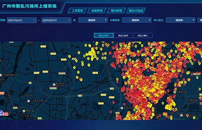 電力大數(shù)據(jù)助力廣州精準整治“散亂污”