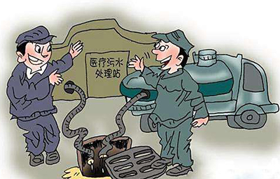 全國醫(yī)療廢物醫(yī)療污水處理處置平穩(wěn)有序