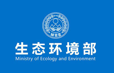 環(huán)境部：企業(yè)環(huán)境違法 鼓勵(lì)內(nèi)部知情人員舉報(bào)