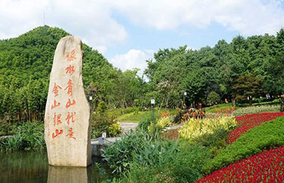 牢固樹立綠水青山就是金山銀山理念