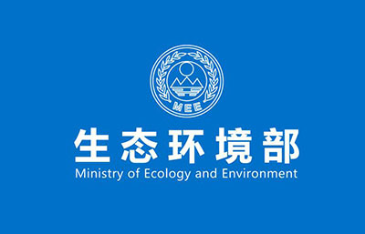 守住生態(tài)環(huán)保底線 堅(jiān)決打好藍(lán)天碧水凈土保衛(wèi)戰(zhàn)