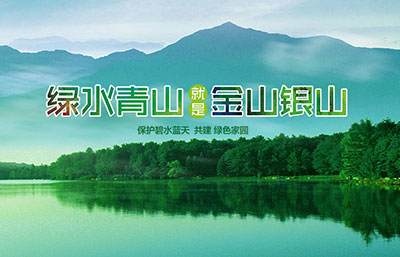 重磅！《排污許可管理?xiàng)l例（草案）》通過(guò)