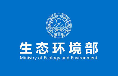 生態(tài)環(huán)境部印發(fā)《生態(tài)環(huán)境標(biāo)準(zhǔn)管理辦法》