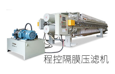 網(wǎng)上購買污泥脫水隔膜壓濾機需要考慮哪些