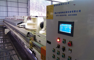 板框式脫水機(jī)工作原理及工作過程