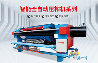 智能壓榨機(jī)在市政污泥處理中的作用和優(yōu)勢