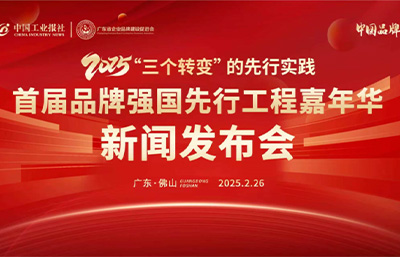 喜訊！金凱地品牌入選“國(guó)貨之光計(jì)