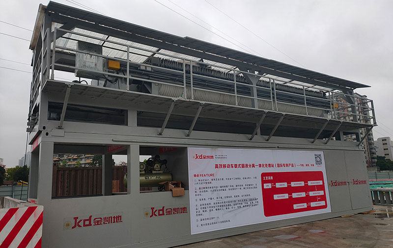 移動式泥漿壓濾機結(jié)構(gòu)合理，性能完善