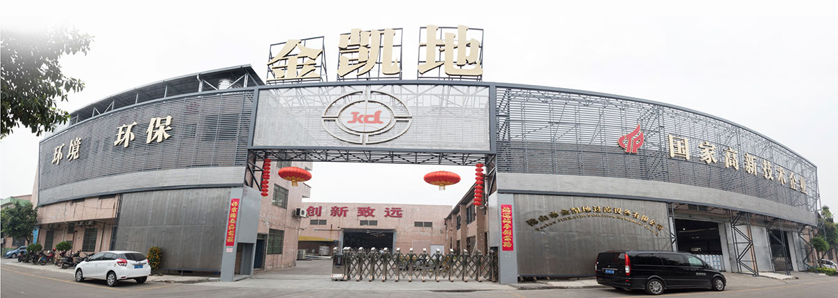 污泥壓濾機(jī)廠家哪家好？