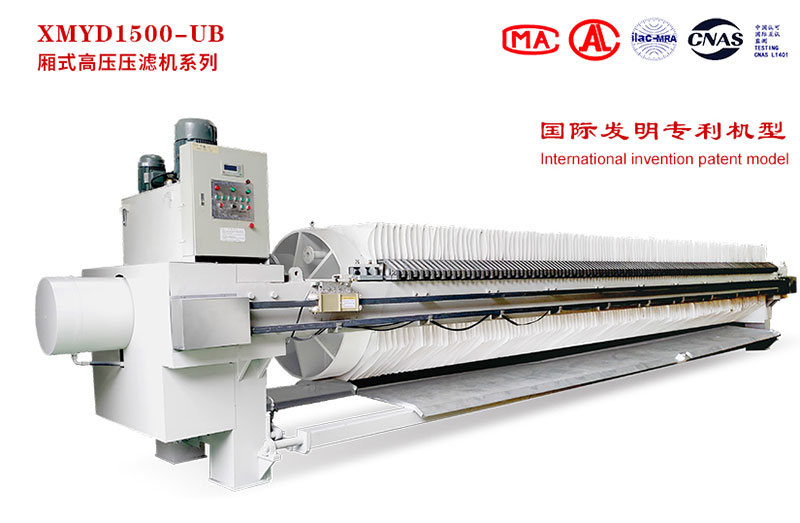污泥壓濾機(jī)廠家哪家好？